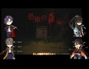 龍と兼さんと長谷部と明石で恐怖の森　増殖『刀剣乱舞偽実況』