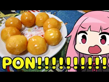 【PON(ポン)!!!!!!!!!!!!!!!!!】「茜ちゃんが美味いと思うまで」R〒A 34:21 WR