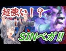 【スト６】コマンドがまともに撃てないこはるり「カジュアル編⑭」