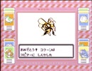 【その47】初見でわくわく「ポケモン赤」【GB実況】
