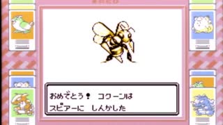 【その47】初見でわくわく「ポケモン赤」【GB実況】