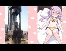 お漏らしピストン動作によるスキー場経営は結月ゆかりの秘策だった【VOICEROID劇場】