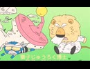 カオスバトル・ミッション6「何度も乱入ありのバトルロワイヤル」
