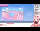 やだやだ行くんだもんンゴも行く！やだやだやだっやだやだ行く行く行く行く