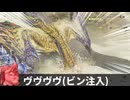 【モンハンワイルズOBT】零距離がもう気が狂うほどきもちいい【VOICEROID実況解説】