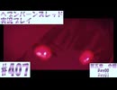 【ヘブンバーンズレッド】ボケ5：ツッコミ1 で未知の敵に挑む！#407【実況プレイ】