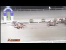 2024年12月14日高知競馬11R 年の瀬特別(C2-1組) キャッスルトップ