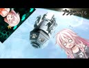 【The Planet Crafter】プラクランブル４【CeVIO実況】