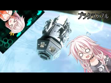 【The Planet Crafter】プラクランブル４【CeVIO実況】