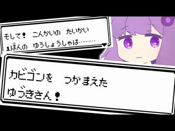 虫取り大会で虫を取らない動画