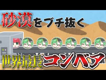 メスガキ先生とヤンデレちゃん横長版１２５「サハラ砂漠season2」