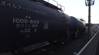 神奈川臨海鉄道浮島線