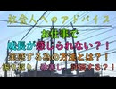 お仕事で成長が感じられない？！実感する為の方法とは？！振り返り、改善し、評価する？！
