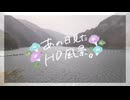 ニコ動で見る日本の風景“長野県 松本市 奈川渡ダム”