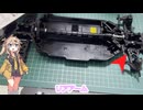 つむぎちゃんと作るラジコン生活