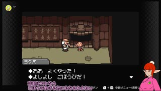 MOTHER3の世界を歩き回ってみた_20