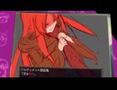 RTA in biim 2024 winter 月光妖怪 CM