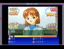RTA in biim 2024 winter 子育てクイズ もっとマイエンジェル ～皆でメスガキしゃぶれよ～ CM