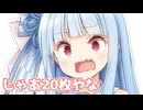 何枚持ってったんや