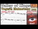 [Speed Up]Valley of Kings TAB / Yngwie Malmsteen Guitar Picking ギター イングヴェイ【Guitar picking Vol.158】