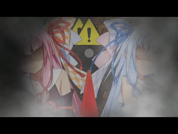 【VOICEROID劇場】通ったことのない道にあるトンネルの穴