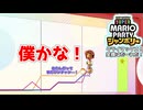【マリパジャンボリー】クライマックス！笑顔はだーれだ！ 14話【ゆっくり実況】