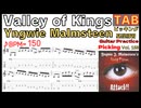 Valley of Kings - Yngwie Malmsteen【TAB】