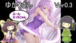 Stable Diffusionで結月ゆかりを生成してみた【VOICEROID実況】