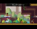 【Monster Sanctuary】よく分からない奴らを集めて旅をしよう会_Part17