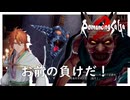 クジンシー討伐戦【ロマンシング サガ2 リベンジオブザセブン】実況プレイ #5