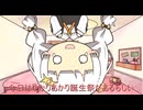 今日はゆかりあかり誕生祭があるらしい…