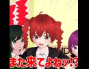未来のおこづかい帳に予定を全部書き込んでみろ/重音テト、東北ずん子、東北イタコ、夏色花梨