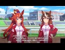 【ウマ娘】シンボリルドルフと併走するバブルガムフェロー【ウマ娘プリティーダービー】