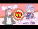 【ポケモンSV】ペンギン娘が往く！ブラッキーと共に駆け上がるフレンドマッチ【VS アズマタイフウ さん】
