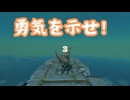 ゼルダの伝説　ティアーズ オブ ザ キングダム　実況プレイPart222