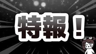 【特報】アニメ ポンコツアンドロイド☆ルニに新展開！？