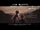 2023秋 ⑧ー２