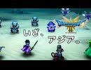 【＃19】ドラクエ3リメイク実況プレイ【秘密の抜け道とバハラタ騒動】勇商ま魔(盗)