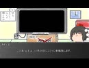 【告知】コミケに出ます(C105日曜日 東5ホール-ミ-34a)＆ゆっくり恐竜解説書籍版第二弾制作中止のお詫び