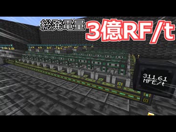 消費電力1000倍の世界で生きる part006