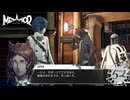 【メタファー：リファンタジオ】マグナス兄弟の弟の方はしっかり仕事してるんですね？【Metaphor: ReFantazio】part-52