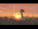 日々を / 可不