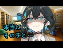 後輩のモカちゃんから唐突に疑われた件【ヤンデレ劇場】