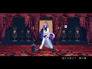 【ジャンル混合mmd】CH4NGE【にじさんじ×Fate】