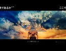2023秋 ⑪ー２