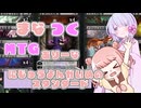 【MTGA】まなつく MTGありーな にじゅうよんかいめのスタンダード【ソフトウェアトーク実況】