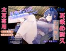 【耳舐め】台詞無し耳舐め耐久～左耳専用～【ear licking/귀 핥기/舔耳/Ear cleaning/Ear blowing/kiss】