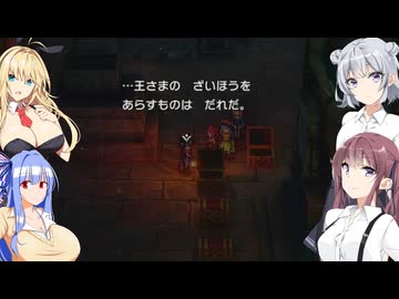 あなた達はエッチな冒険者です。それもかなりです。【VOICEROID実況プレイ】43