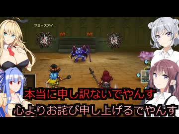 あなた達はエッチな冒険者です。それもかなりです。【VOICEROID実況プレイ】42