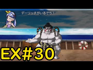 【ざくざくアクターズ水着イベント編】まともな人間がいない事の恐怖EX#30【VOICEVOX実況】